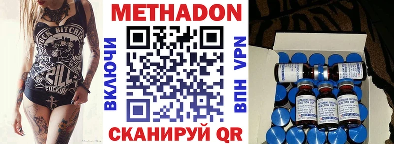 даркнет состав  Губаха  МЕТАДОН VHQ  дарнет шоп  OMG как войти 