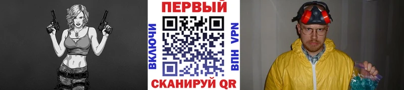 Метамфетамин кристалл  Губаха 