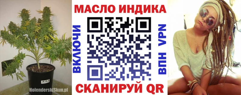 Дистиллят ТГК вейп  Губаха 